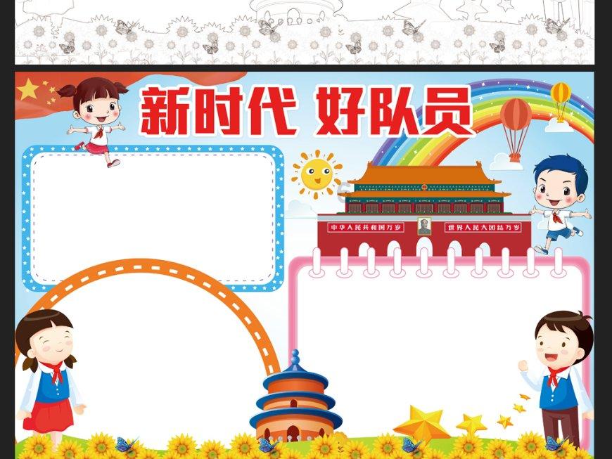 洗衣机电机不转，但用手转一下它就转了，请问是什么原因？游戏画面