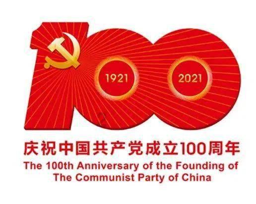 镇魔曲