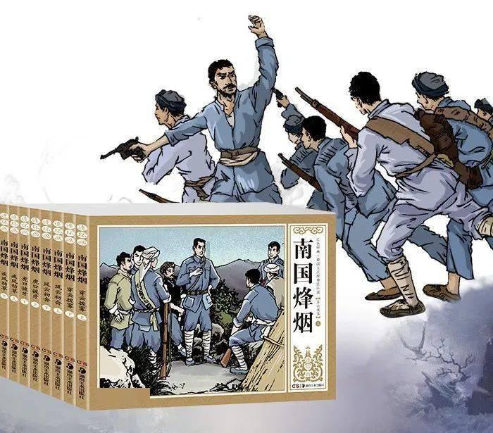 热血冰球