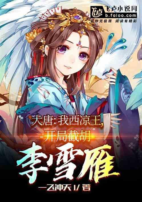 自由幻想