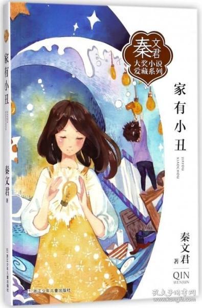 洗衣机电机不转，但用手转一下它就转了，请问是什么原因？游戏画面
